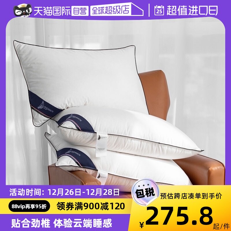 (self-employed) Pulitton Poland 95 white goose down pillow 5 star hotel down pillow core 100s neck guard high pillow-Taobao