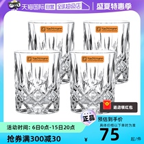 (Self-operated) NACHTMANN German Whiskey Glass Crystal Cup Beer Cup Juice Drink Cup Breakfast Cup