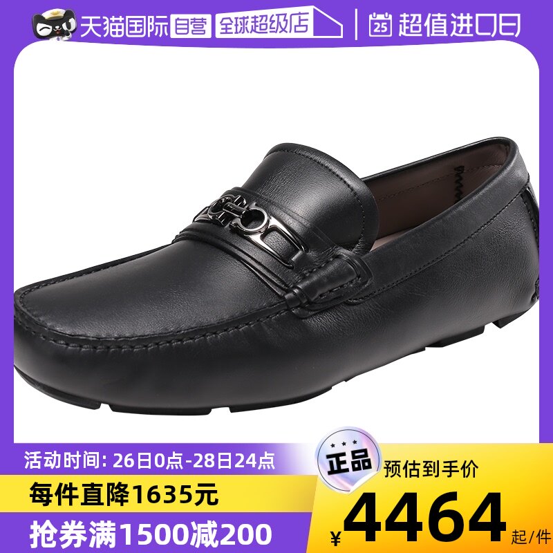 (self-employed) Ferragamo Filagmulu men's cow leather buckle accessories Lefoe shoes flat-bottomed leather shoes 0753791-Taobao