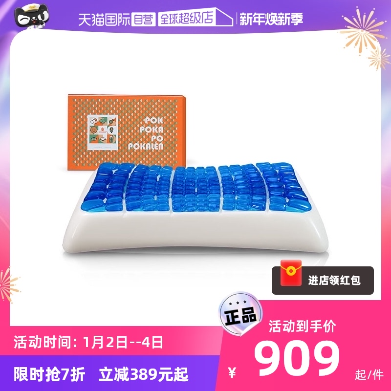 (self-employed) POKALEN gel pillow memory cotton care for sleeping special cool pillow adult slow rebound-Taobao