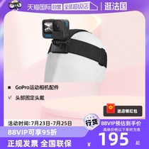 (Self-operated) Gopro camera accessories headband head fixation