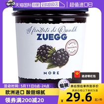 (自营)德国进口嘉丽ZUEGG黑莓果酱320g果肉果酱早餐酸奶面包酱