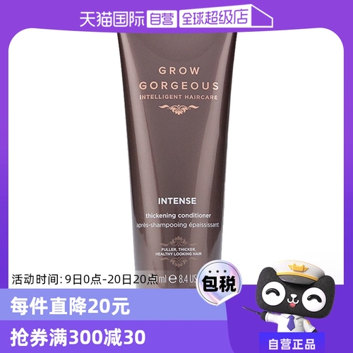 Кондиционер, пряди волос без силикона, маска для волос, лечебная эссенция, Великобритания, 250 мл