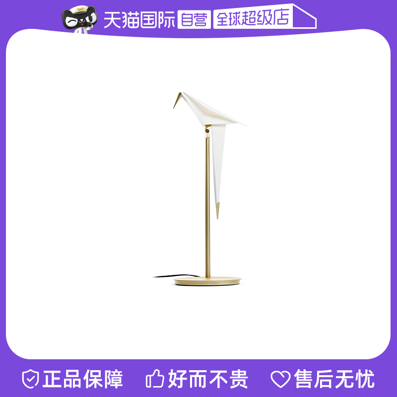 (self-employed) moooi Dutch import Perch Light table lamp villa personality bedroom book room lamp bed head lamp-Taobao