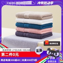 (Self-operated) Japanese hoyo mens hotel thickened large towel for face washing imported pure cotton household absorbent womens face towel