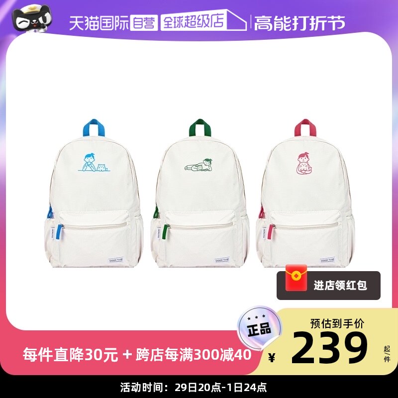 (Self-Employed) Japan KOKUYO National Renowned Noritake Joint New School Bag Large Capacity Student Backpack Male And Female Junior High School Brief Large Capacity Multifunction Storage Outdoor Travel Double Shoulder Bag-Ta