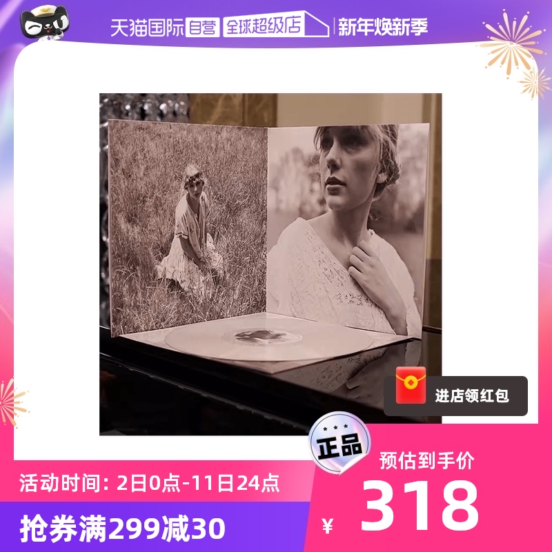 (Self) original dress Taylor Swift album Folk Story Encounter Version Grey Gel 2LP Records-Taobao