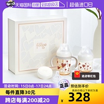 (Self-operated) Thermos foogo baby PPSU bottle gift box for babies aged 0-3 and above to learn to drink from straw cups