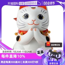 (Self-operated) Japanese Panfu series lucky cat ornaments wedding housewarming opening gift ceramic Japanese style