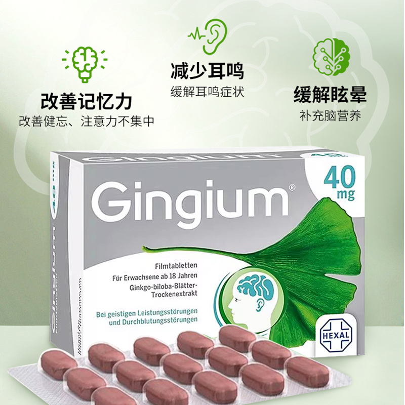 银杏果可以生吃吗？真相可能让你大吃一惊！