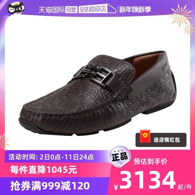 (self-employed) Bally Balli men's cow leather B-Chain Lefu shoes leather shoes driving shoes PARSAL-Taobao