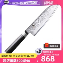 (travailleur autonome) kai couteau de cuisine de style Japon Beprint Couteau pentecôtiste à Damas couteau de cuisine en acier avec hammering à la main tatoué couteau tranché