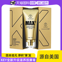 (Self-operated) key gold massage cream private massage oil mens penis cream external spray imported repair