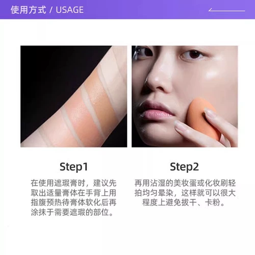 Kryolan, консилер, тональный крем, маска, против темных кругов под глазами, скрывает прыщи, Германия