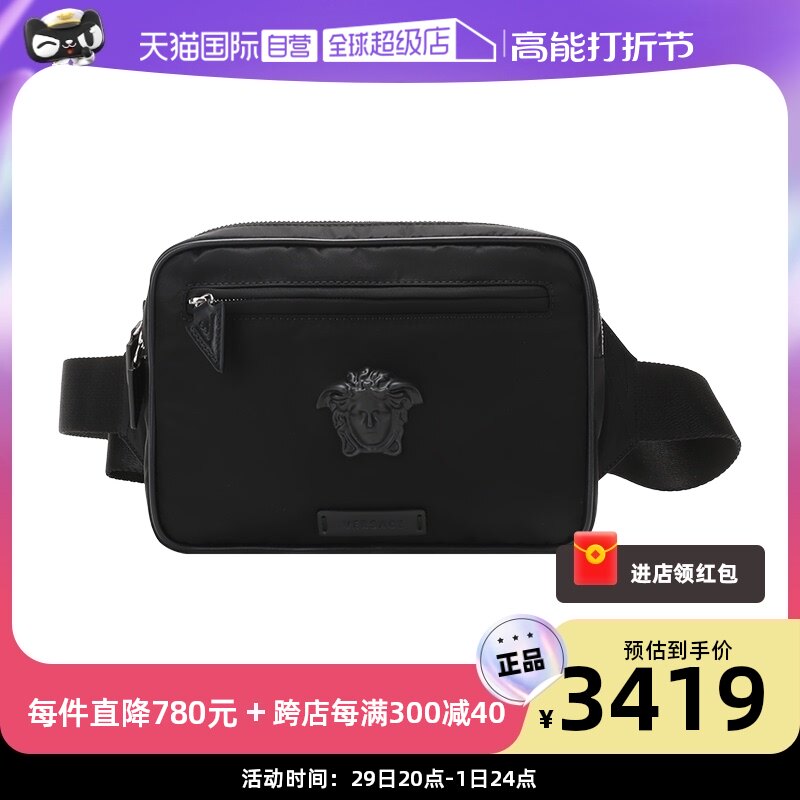 (self-employed) Versace Van Sphilosophical men's fabric chest bag sloped satchel purse DFB8580 DNY8ME-Taobao