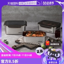(Self-operated) cuitisan-kuyishi 316 microwaveable lunch box for office workers to bring fresh lunch box lunch box