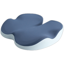 (Self-operated) Cushion Butt Cushion Chair Cushion Office Sedentary Waist Support Car Cushion Hemorrhoids Winter Chair Cushion Seat Cushion