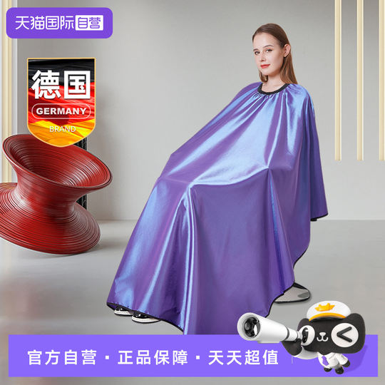 German hair cutting cloth for home use for adults without sticking hair