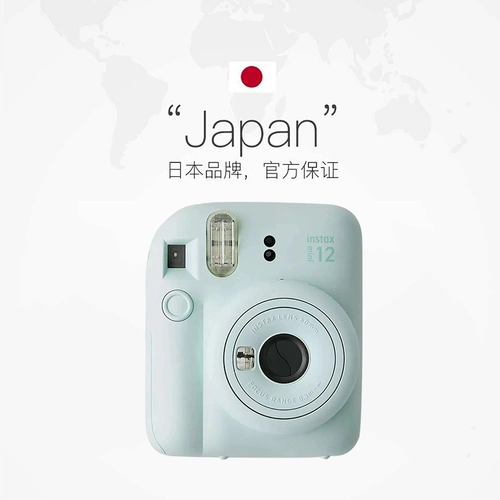 【Самоуправление】 Fuji Instax Mini12 Polaroid 12 Camera Camera Pare Par
