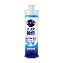 (Self-operated) KAO Kao dishwashing liquid tableware fruit and vegetable kitchen cleaning liquid dishwashing liquid removes oil stains is gentle and does not hurt your hands