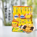 【Самоуправление】 9,9 Импортированные Джулис Джулис Арахисовое масла с бутербродом с бутербродом с арахисовым маслом сухофузовые скусы с газировкой