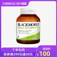 [Подлинный прямой оператор] Blackmores Ao Jiabao High -Energy Compound B Тема Huan Energy Formula 75 -Dimensional VB -Dimensional B