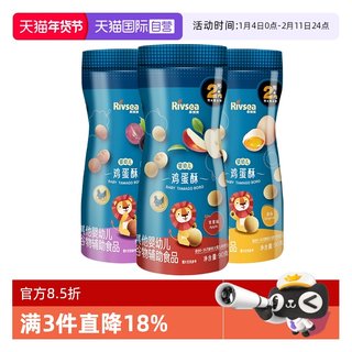 Heyangyang huevo infantil crujiente sin aperitivos de azúcar blanco agregado galletas de bollo al vapor