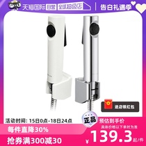 (自营)科勒马桶增压喷枪水龙头妇洗器伴侣冲洗器卫生间高压喷头