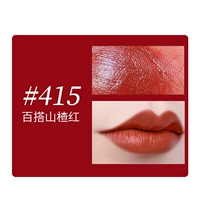 【Классическое издание】#415 Barge Hawthorn Red