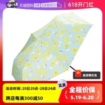 (Self-operated) Wpc chiikawa Jiikawa sun protection umbrella folding parasol anti-UV sunny umbrella
