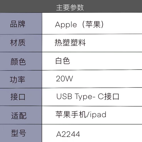 [Автономное управление] Apple/Apple 𬞟fruit зарядное устройство 20 Вт, оригинальная аутентичная зарядная головка для iPhone 14/15, PD, кабель для быстрой зарядки, кабель для передачи данных Apple 𬞟fruit 12/13 pro max, официальное зарядное устройство с вилкой