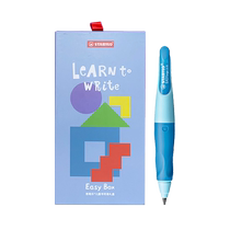 (自营)stabilo德国思笔乐自动铅笔文具套装礼盒男女孩生日礼物开学大礼包幼儿园学习用品小学生DIY奖品