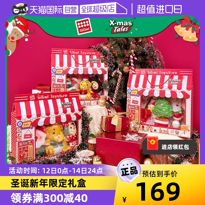 (self-employed) expensive for 2024 cats and dogs New Year's gift boxes sound paper plush vocal dragon year limited teasing cat rat new-Taobao