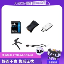 (self-operated) digital camera gifts