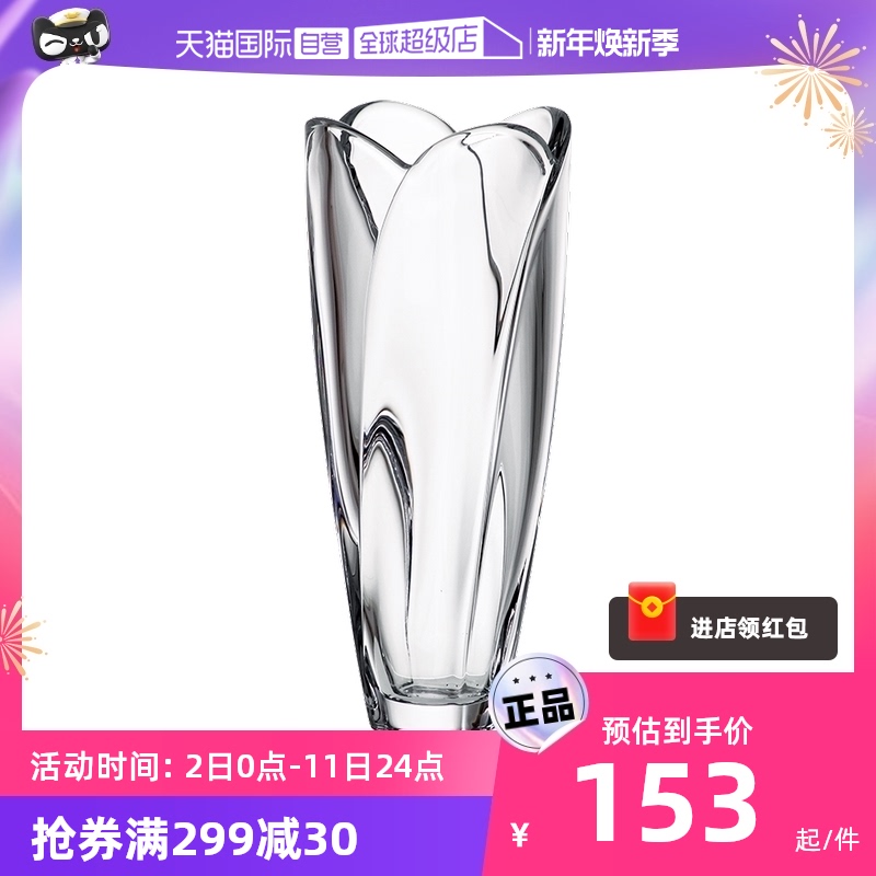 (self-employed) Czech BOHEMIA Bohemian crystal vase glass living room flower arrangement import pendulum upscale-Taobao