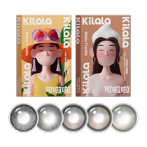 (Self-operated) kilala contact lenses half-year disposable contact lenses for women black and gray natural small diameter