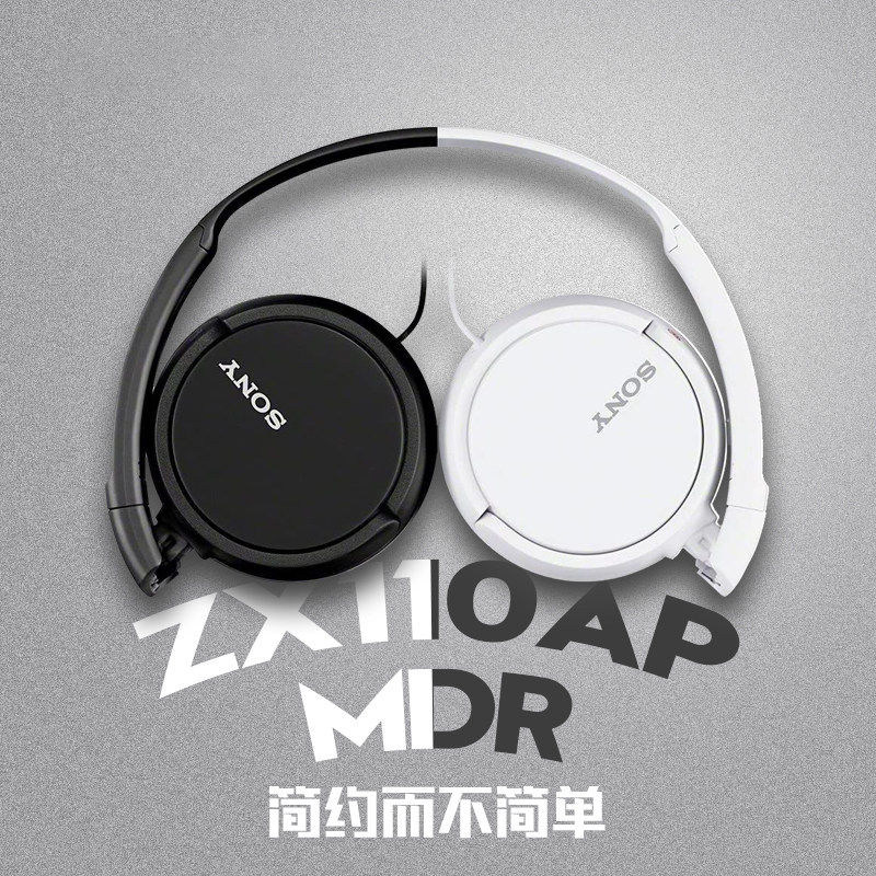 索尼MDR-ZX110AP耳机怎么样?适合游戏和通话吗?_数码电子_淘宝数码网