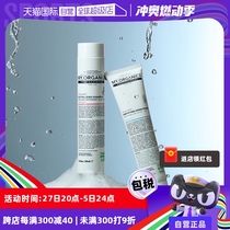 (Self-operated) my organics strong hair nourishing shampoo 450ml organic vitality shampoo set