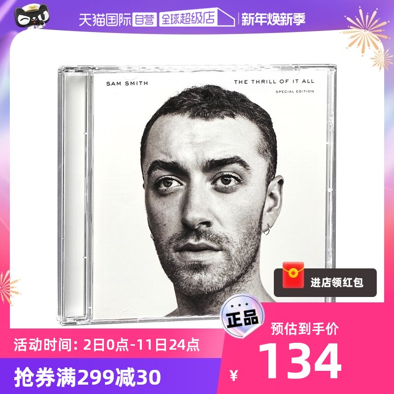 (Self) original loaded Sam Smith Sam Smith album pain quickly feeling CD record 5793507-Taobao