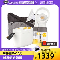 (Self-operated) Medela New Style Bilateral Electric Breast Pump for Pregnant Women Postpartum Automatic Breast Collecting Breast Pump