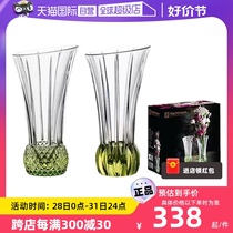 (Self-operated) NACHTMANN German imported crystal glass one-flower small vase household water-growing mini