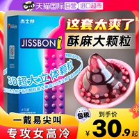 [Самоуработанные] Jezbang интеллектуальные презервативы волки стоматологические гранулы