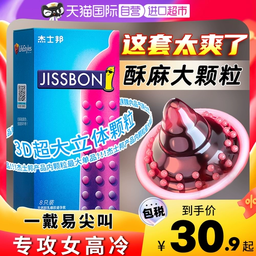 [Самоуработанные] Jezbang интеллектуальные презервативы волки стоматологические гранулы