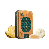 (Self-operated) China Hong Kong Maxim’s Musang King Durian Snow Skin Mooncake Gift Box 360g Imported Mid-Autumn Festival Gift