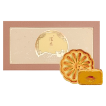 (Self-operated) Hengxiang Liuxin Custard Mooncake Gift Box Hong Kong Style Sandwich Pastries Mid-Autumn Festival Gifts and Souvenirs