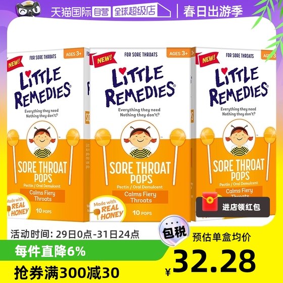 LittleRemedies Cough Honey Lollipops 10*3 American Baby Candy Mouth Guard Throat Lozenges