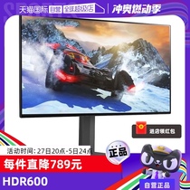 (Self-operated) LG 27-inch 27GP95U gaming third-generation NanoIPS e-sports monitor HDMI2 1