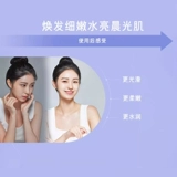 Ночная увлажняющая восстанавливающая маска для лица, 15 мл, легкое нанесение