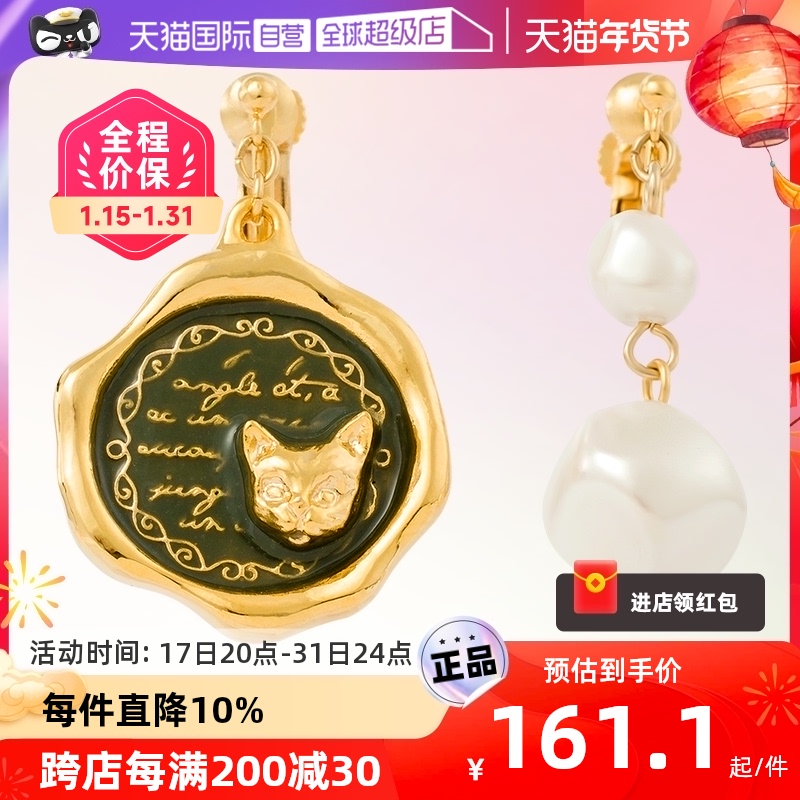 (self-employed) OSEWAYA kittens pearls without ear-clamp retro-small crowdsourced asymmetrical earrings light extravagant single-Taobao