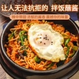 [Самостоятельно] Корейский соус бибимбапа чистый сад корейский шиповый рисовый перец